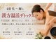 ビューティーサロン ラ ルーチェ(beauty salon La Luce)の写真