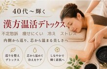 ビューティーサロン ラ ルーチェ(beauty salon La Luce)