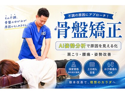 大久保接骨院の写真