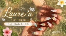 ラウレア(Laurea)