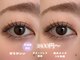 ベル(Bel)の写真/自まつ毛を最大に生かす似合わせまつげパーマなら当店へ。持ちがいい仕上がりで、自分史上最高の目元へ☆