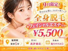 アルゴ 福津店(ALGO)