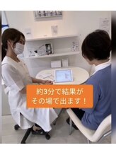 ポーラ ザ ビューティ 小倉駅前店(POLA THE BEAUTY)/スピーディーに結果がでます