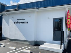 nail salon shirokuma【シロクマ】