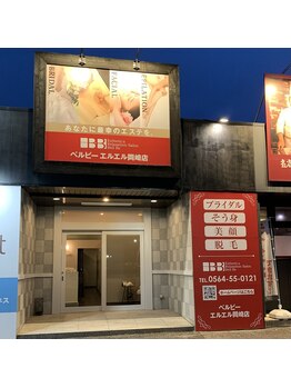 ベルビー エルエル岡崎店/入口☆