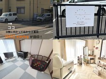 グループホーム『なごみ』さんの向かい側の茶色いアパートです♪