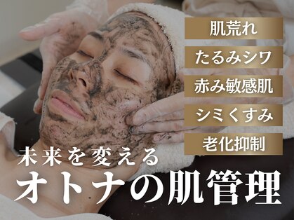 ミオ(MIO)の写真