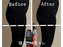 癒処 いさなの雰囲気（寝るだけ筋トレマシン！筋肉増→脂肪減を体験♪）
