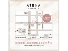 アテナ 姫路駅前店(ATENA)の雰囲気（姫路駅より徒歩5分の通いやすさ♪）