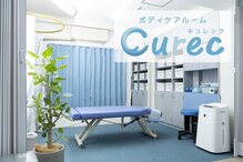 キュレック(Curec)