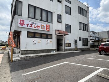 チューン(Tune)/外観 2