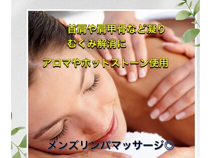 サロン アムール(salon Amour)の写真