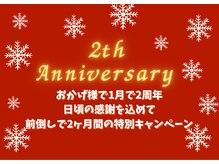 ヨサパーク メリー(YOSA PARK merry)