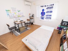 カイロプラクティック結の雰囲気(理想のお身体を一緒に描くサロン☆何でもご相談ください。)