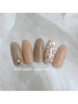 spring nail