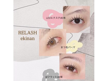 リラッシュ 駅南店(RELASH)の写真