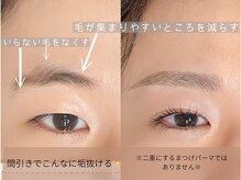 バルコニー(valcony)/眉毛スタイリング