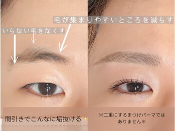 バルコニー(valcony)/眉毛スタイリング