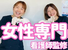 ここてら 浜松佐鳴台院の雰囲気（スタッフ全員が子育て中の女性だから、徹底的に寄り添います♪）