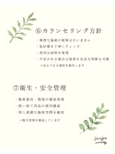 ジョエルワックス 沖縄那覇店(JOELLE WAX)/未成年脱毛/親御様向け