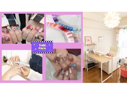 ユビ パラ(Yubi Para)の写真