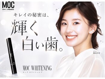 セルフダック 宮城角田店(SELFDUCK)の写真/【理想の白さを手に入れて印象UP】歯科提携の効果バツグンのジェルを使用◎リーズナブル＆都度払いあり★