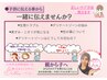 【無料カウンセリング】何から伝えていいのか分からないママたちへ!