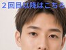 【メンズ】HBL〈眉毛パーマ〉　＜ナチュラルおしゃれ眉＞　4400円