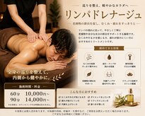 からだと心のいやしどころ