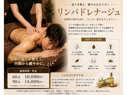 からだと心のいやしどころの写真