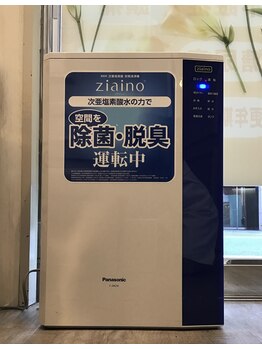 水素サロン健康の森 千歳烏山店/新型コロナやウイルス対策中！