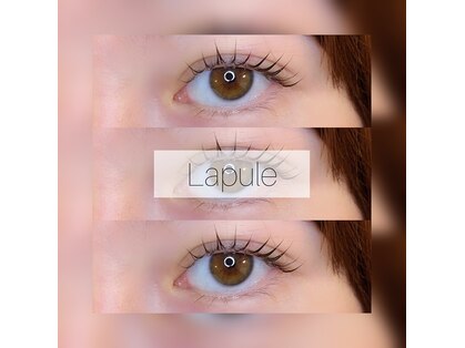 ラプレ(Lapule)の写真