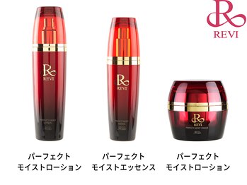サロンイーエフ セントラル店(Salon EF)/REVI/正規取扱店/ホームケア