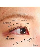 ボラード(boulard)/クールeye