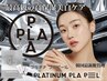 【導入キャンペーン】美白韓国肌《最新第５世代高保湿エイジングプラピール》