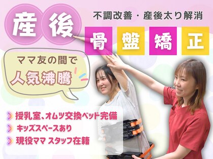 こころ接骨院 整体院の写真