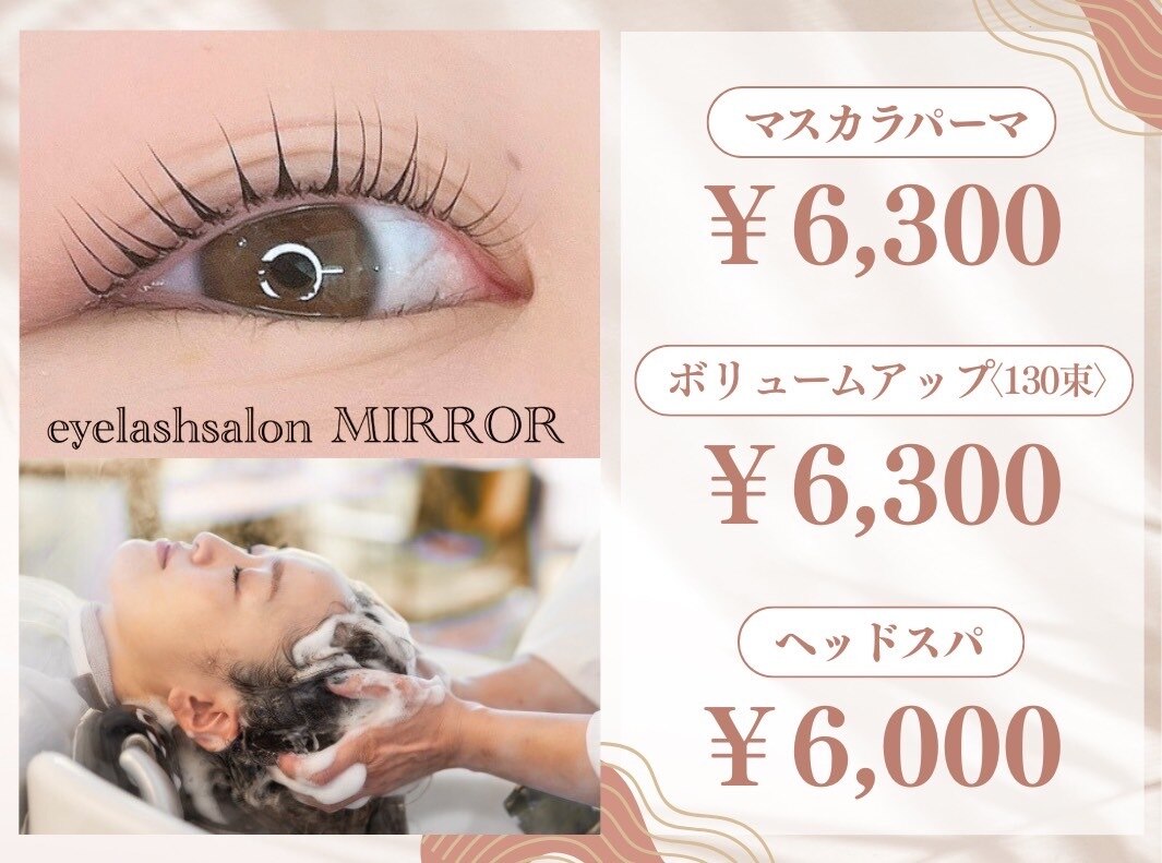 ミラー(MIRROR)｜ホットペッパービューティー
