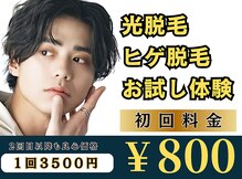 メンズディースタイル 首里店(Men's Dstyle)