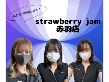 ストロベリージャム 新宿東南口(Strawberry Jam)/北区赤羽店も！