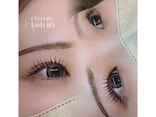 エテルニテ(eternite)/