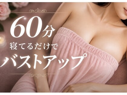ヴィノス 京都烏丸店(vinos)の写真