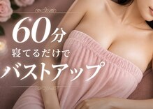 ヴィノス 京都烏丸店(vinos)