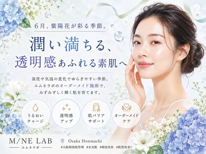 エムネ ラボ 大阪本町(M/NE &nbsp;LAB)の写真