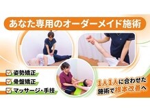 うきふな接骨院