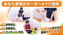 うきふな接骨院