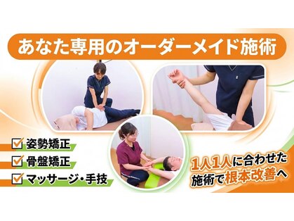 うきふな接骨院の写真