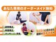 うきふな接骨院の写真