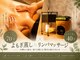 バーレ(BARRE)の写真
