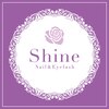 シャイン ネイルアンドアイラッシュ(Shine Nail & Eyelash)ロゴ