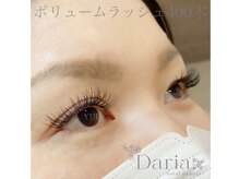ダリア トータルビューティー(Daria. total beauty)/ボリュームラッシュ400本　新川